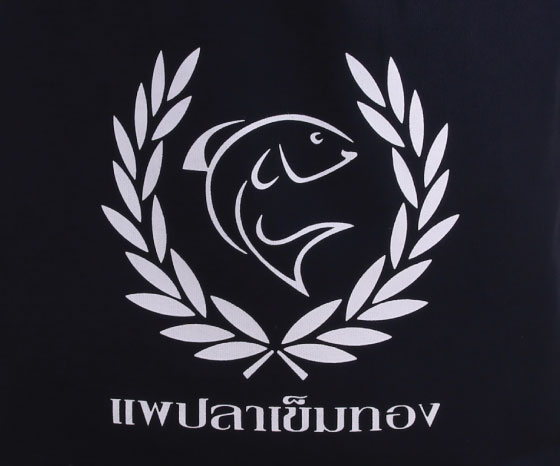 11 รับทำ รับผลิต ขาย ถุงผ้า กระเป๋าผ้า ถุงผ้าดิบ กระเป๋าผ้าดิบ กระเป๋าผ้าแคนวาส ของพรีเมี่ยม ราคาถูก